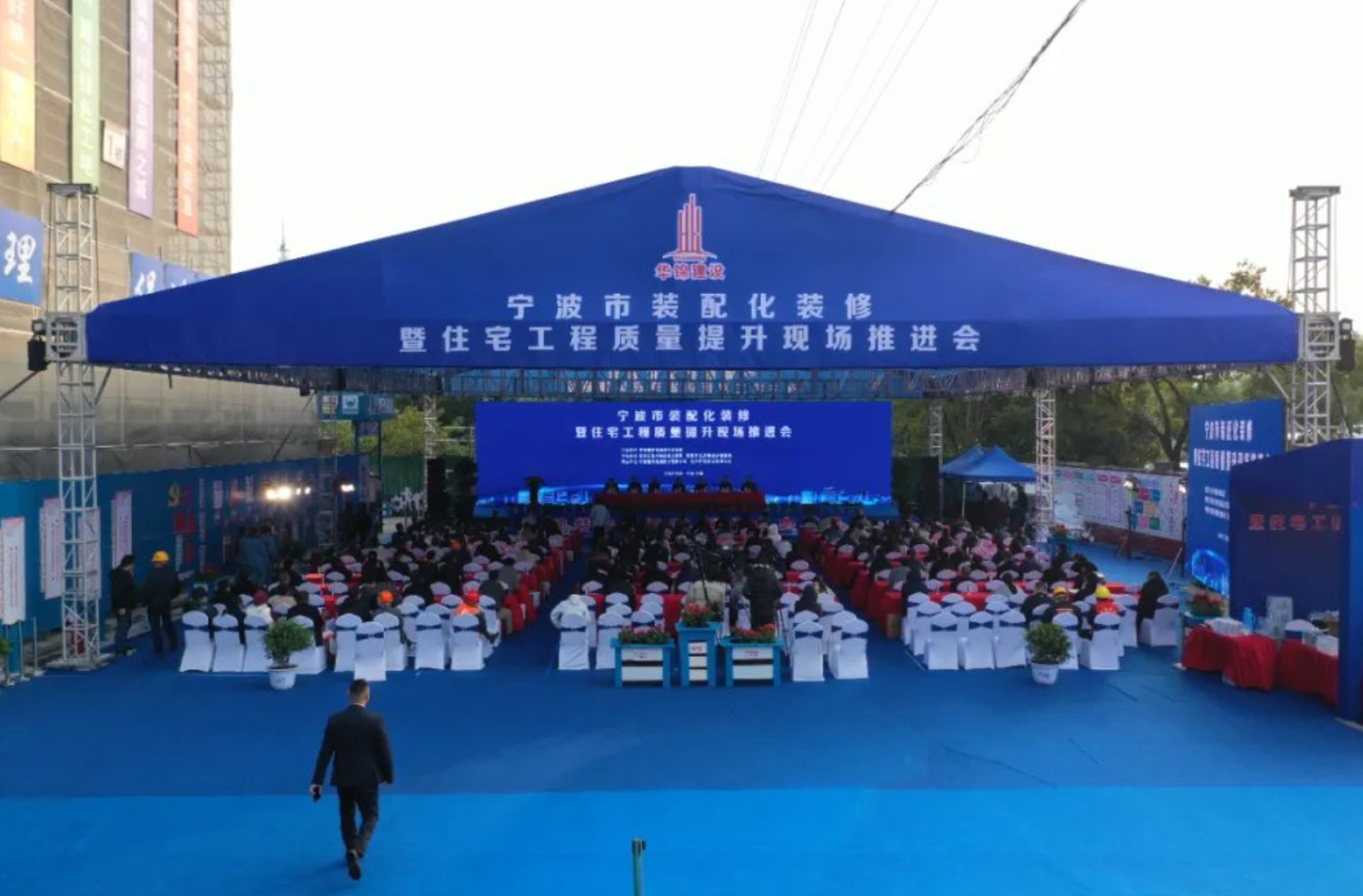 凝心聚力 奋楫扬帆 宁波首个装配化装修